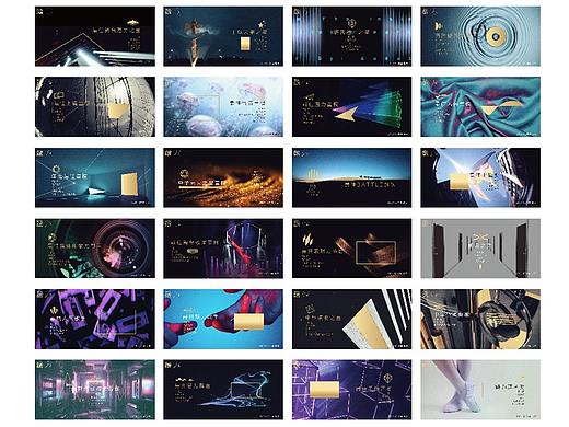 2018年度中国童星盛典相关海报