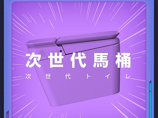 愚人節(jié)“愚弄”產(chǎn)品（個(gè)人主頁(yè)-ZMzUzOTEyNjA=） - 品牌 - 站酷設(shè)計(jì)師胖狗UOKO原創(chuàng)素材 - 站酷ZCOOL