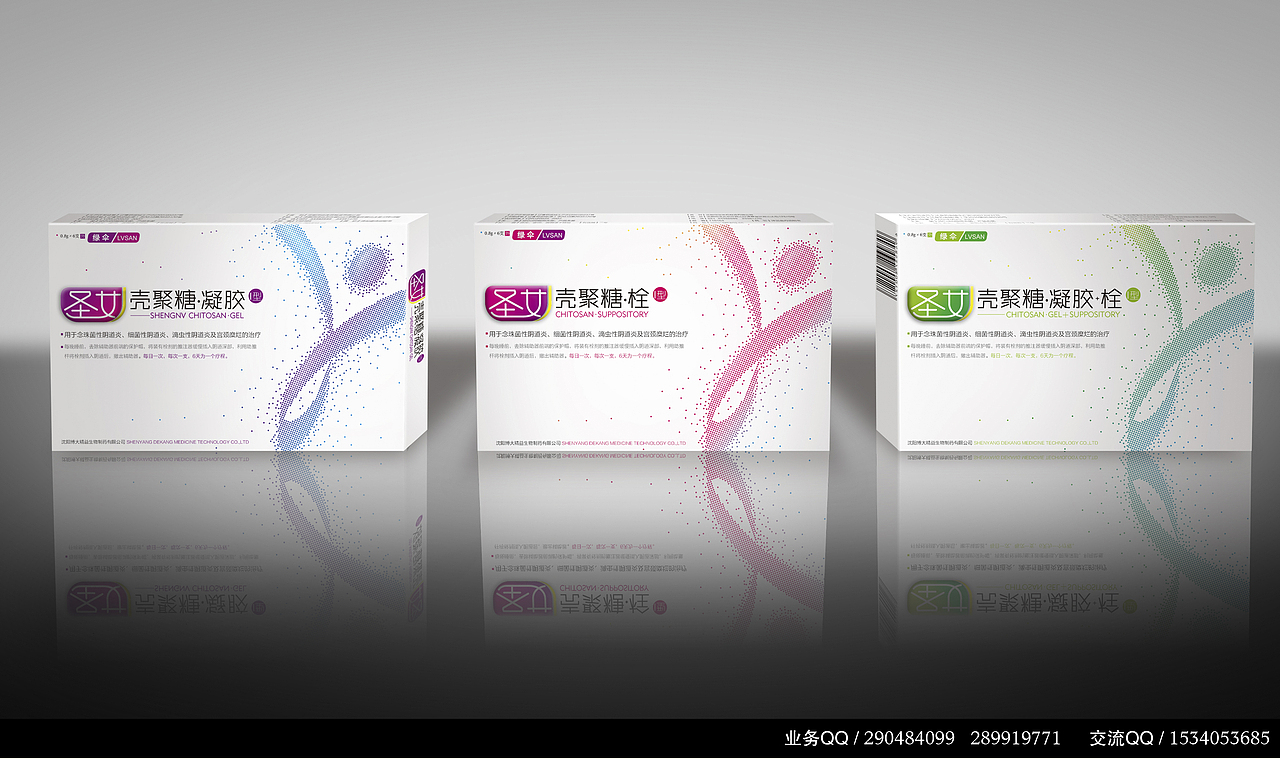 藥品包裝（圖ZMjM2NTE0NA==） - 包裝 - 站酷設(shè)計師luxi原創(chuàng)素材 - 站酷ZCOOL