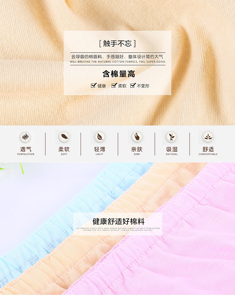 南极人专用孕妇内裤 内裤详情 淘宝详情