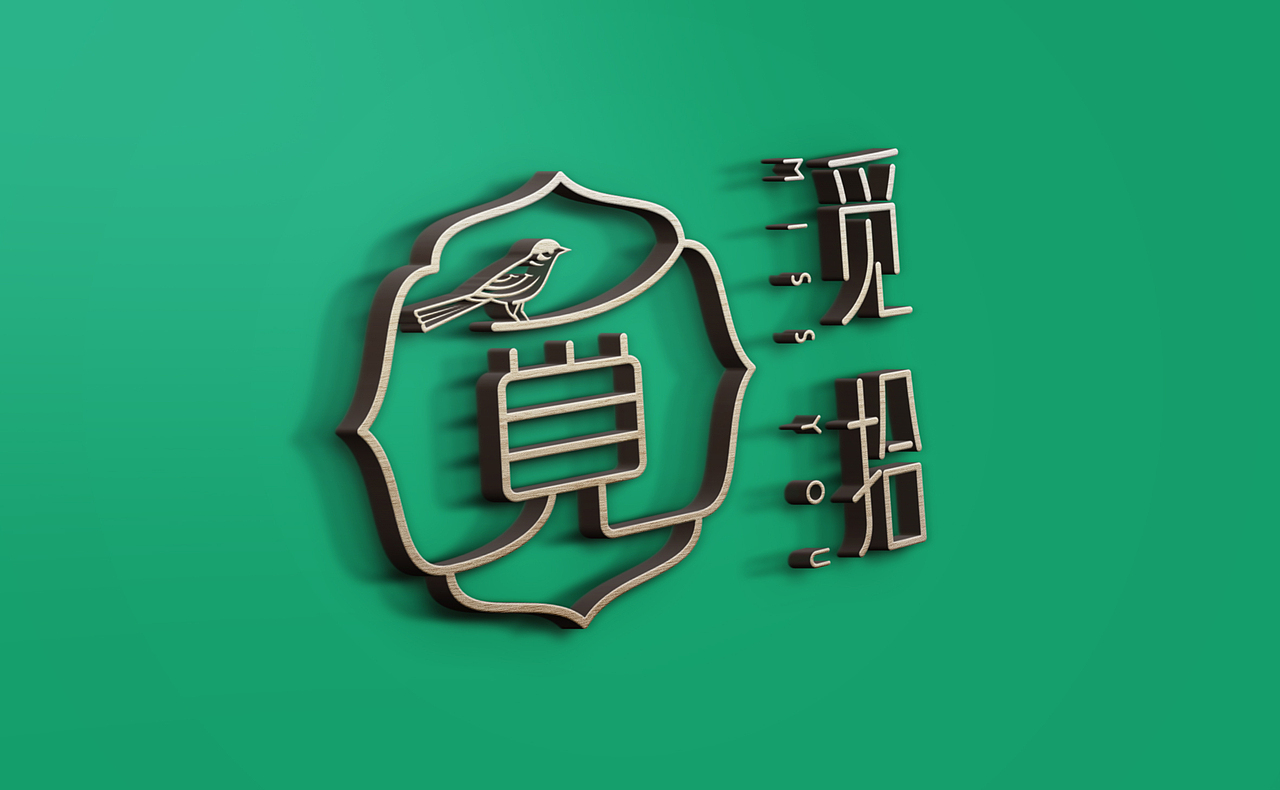 餐饮类品牌设计（图ZMTM4MDA5NjY0） - 品牌 - 站酷设计师牛满满品牌设计师原创素材 - 站酷ZCOOL