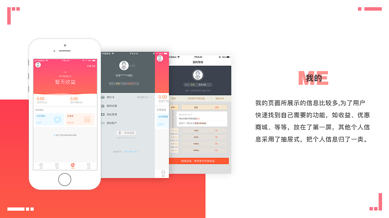 2017-2019作品集（图ZMTUzNDcwMzg0） - 其他UI - 站酷设计师壮士你的奶瓶掉了原创素材 - 站酷ZCOOL