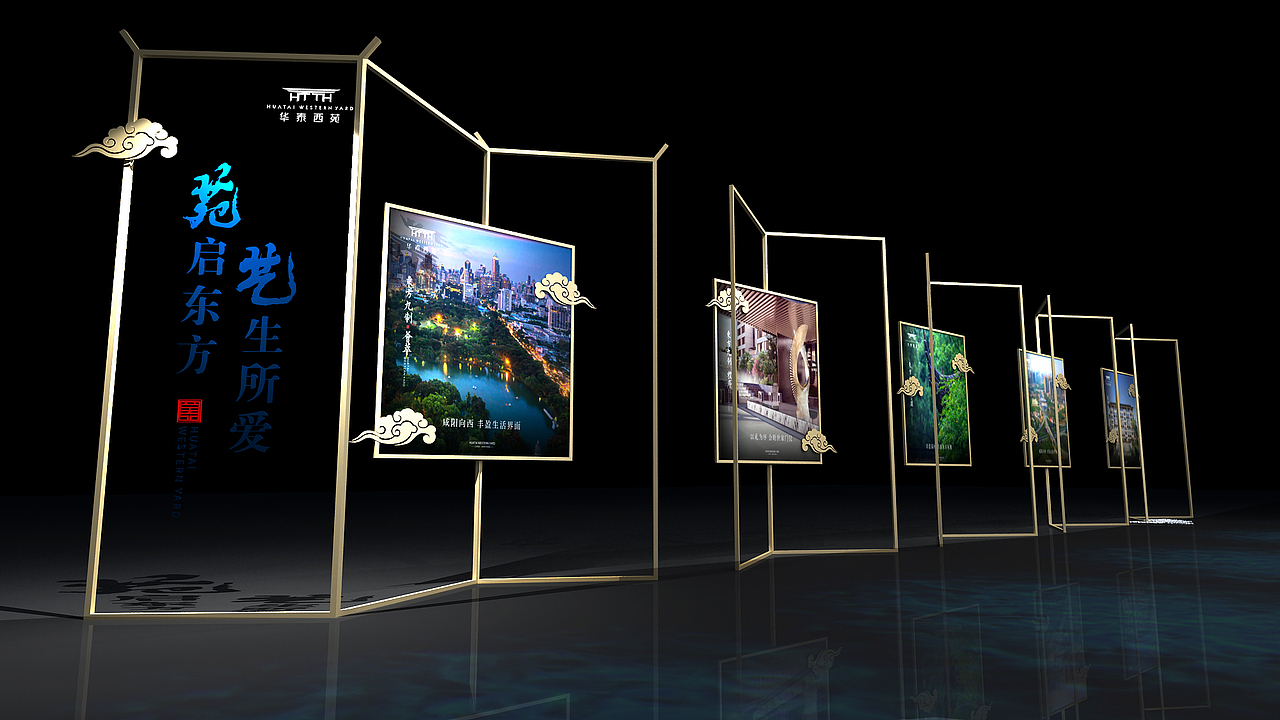 华泰西苑售楼部开放活动氛围包装设计（图ZMjgwMjcxODYw） - 场景 - 站酷设计师M西安设计王老师原创素材 - 站酷ZCOOL