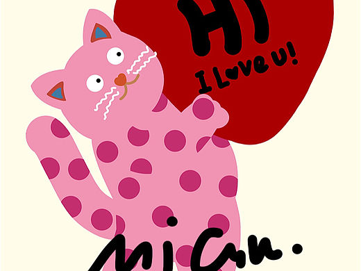 粉色波點貓與紅色愛心貓咪插畫設計（個人主頁-ZNjI4NjMzNTY=） - 商業(yè)插畫 - 站酷設計師咪咕插畫集原創(chuàng)素材 - 站酷ZCOOL