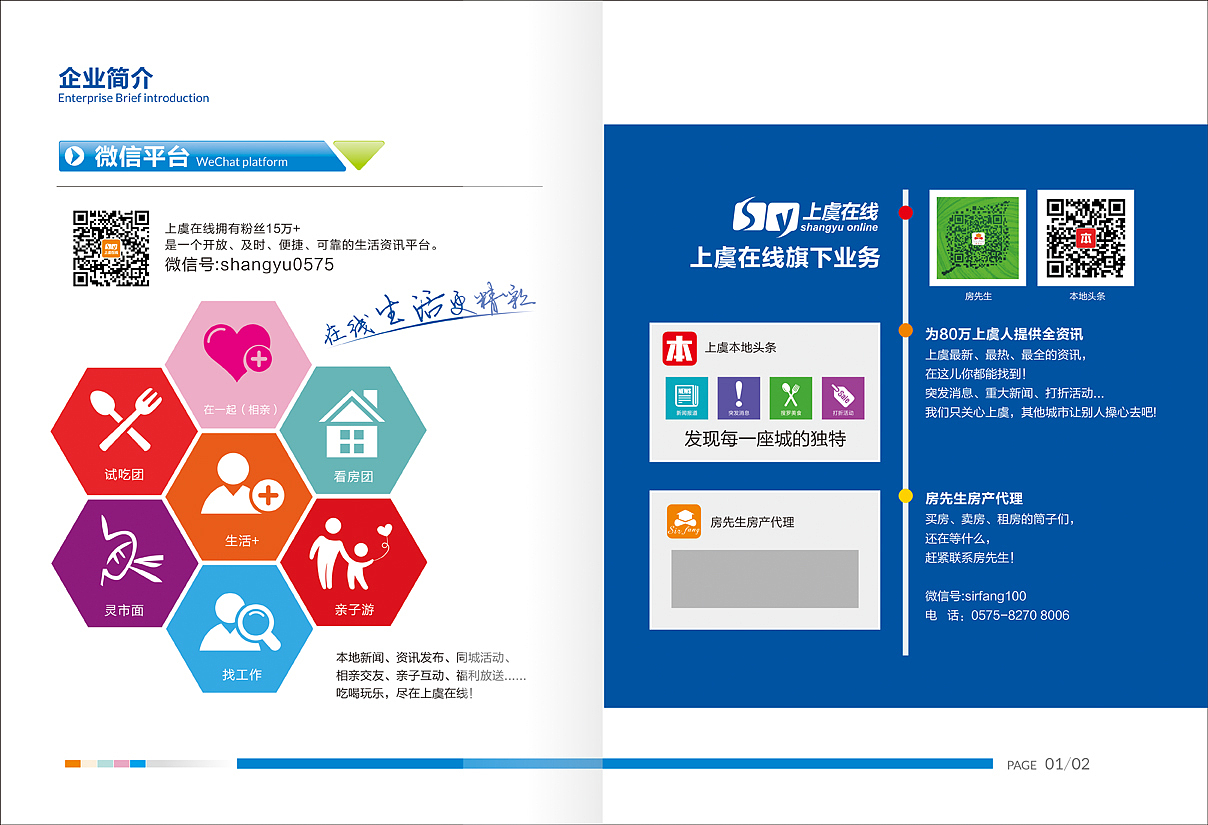 画册（图ZNDM5MzIwOTI=） - 书籍/画册 - 站酷设计师小义的坏坏原创素材 - 站酷ZCOOL