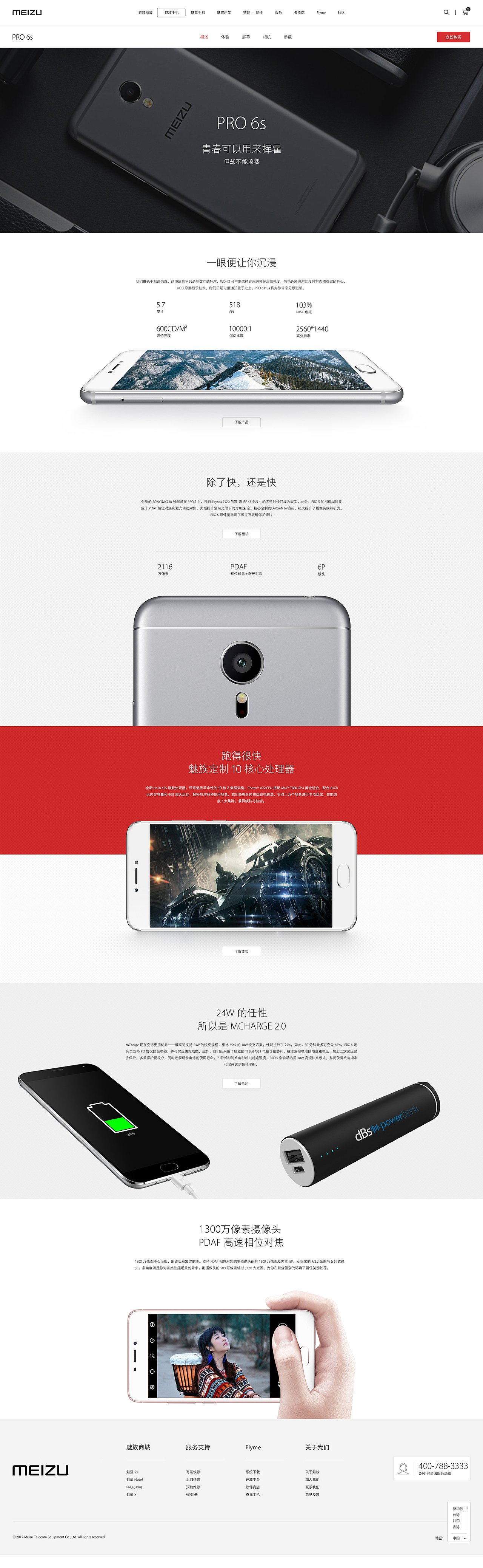 盛书の上半年网页作品集合（图ZODQxOTYyMzY=） - 企业官网 - 站酷设计师保安大叔_海口原创素材 - 站酷ZCOOL