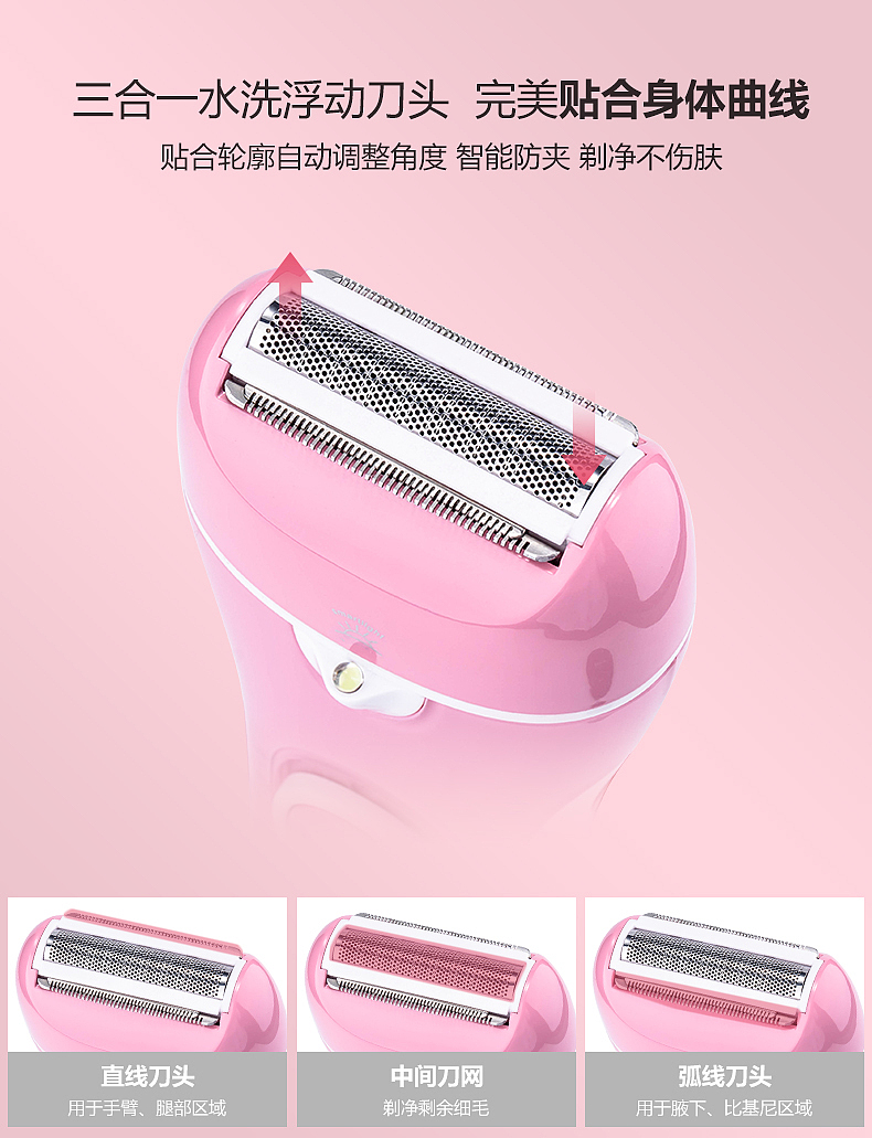 剃毛器产品拍摄 详情制作（图ZMTU1ODc0MjY4） - 电商 - 站酷设计师死鱼板板原创素材 - 站酷ZCOOL