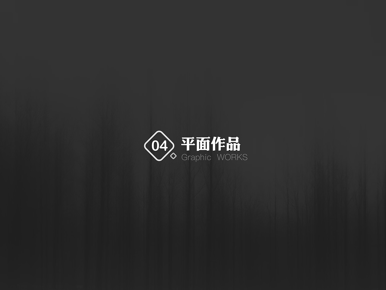 UI-个人作品集（图ZMjAxNjEzOTM2） - 其他UI - 站酷设计师阿小德MY原创素材 - 站酷ZCOOL