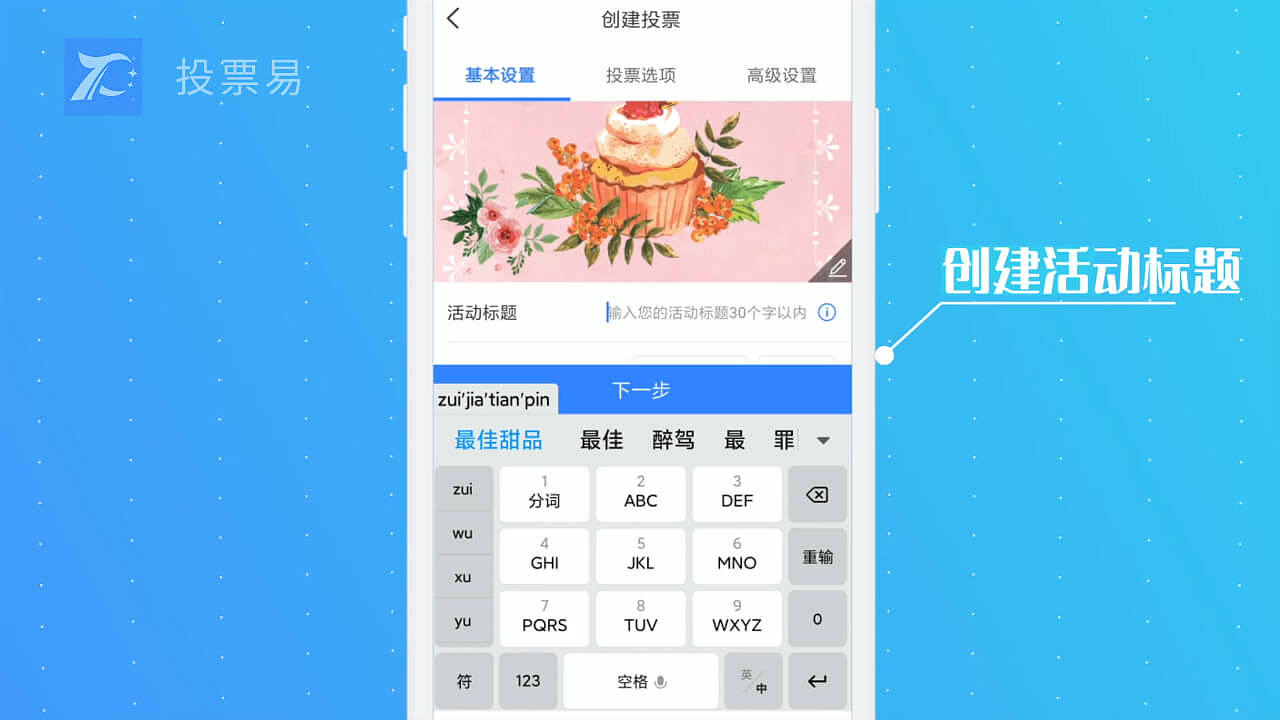 手机APP-宣传视频（图ZMjc1MjQ5OTQw） - Motion Graphic - 站酷设计师Aniany原创素材 - 站酷ZCOOL