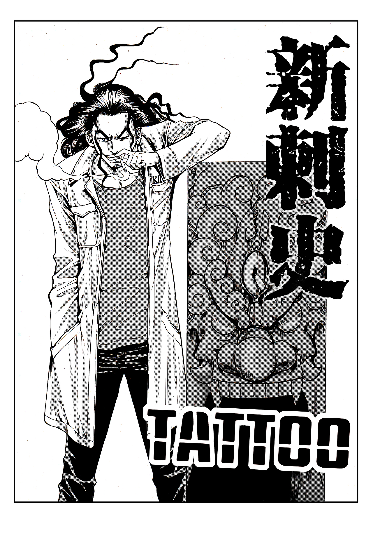 人皮绣姚师傅（图ZMTc3MDQ2MzY=） - 新锐潮流插画 - 站酷设计师信号灯M80原创素材 - 站酷ZCOOL