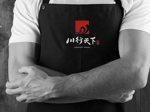 川行天下火锅 | 餐饮品牌VIS