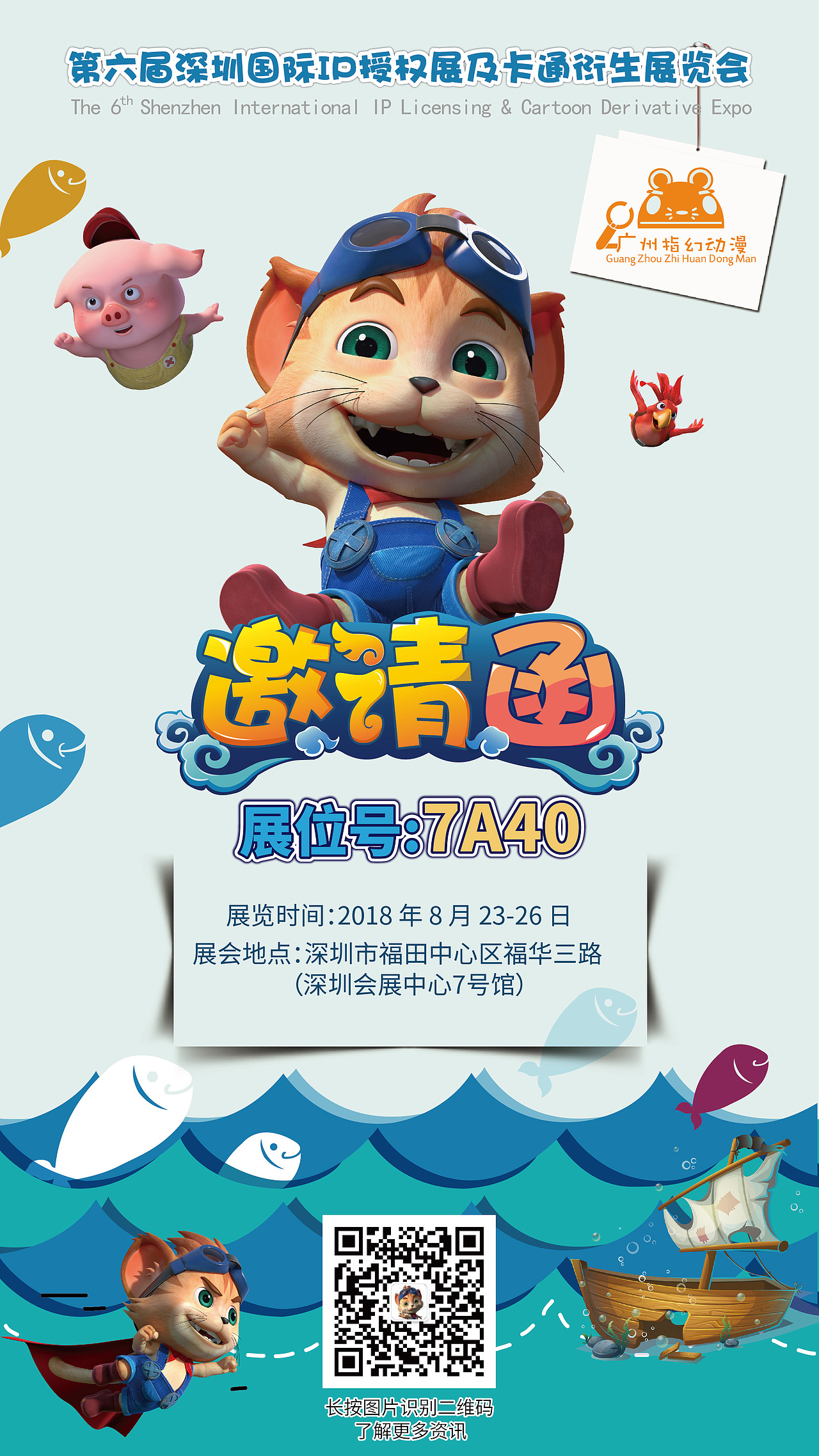 探探猫搞笑图片合集：豆豆猪的愿望够神！