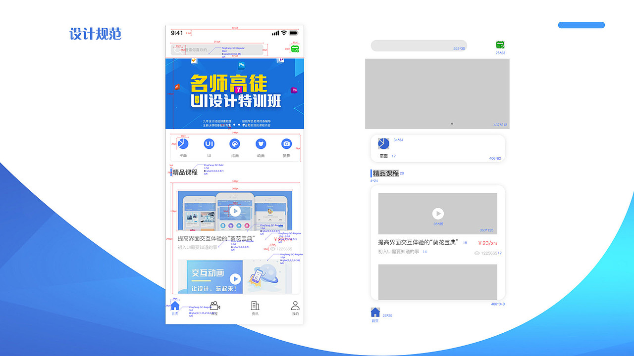 个人作品集（图ZMTMxNjQwMzMy） - APP界面 - 站酷设计师刘二LIU原创素材 - 站酷ZCOOL