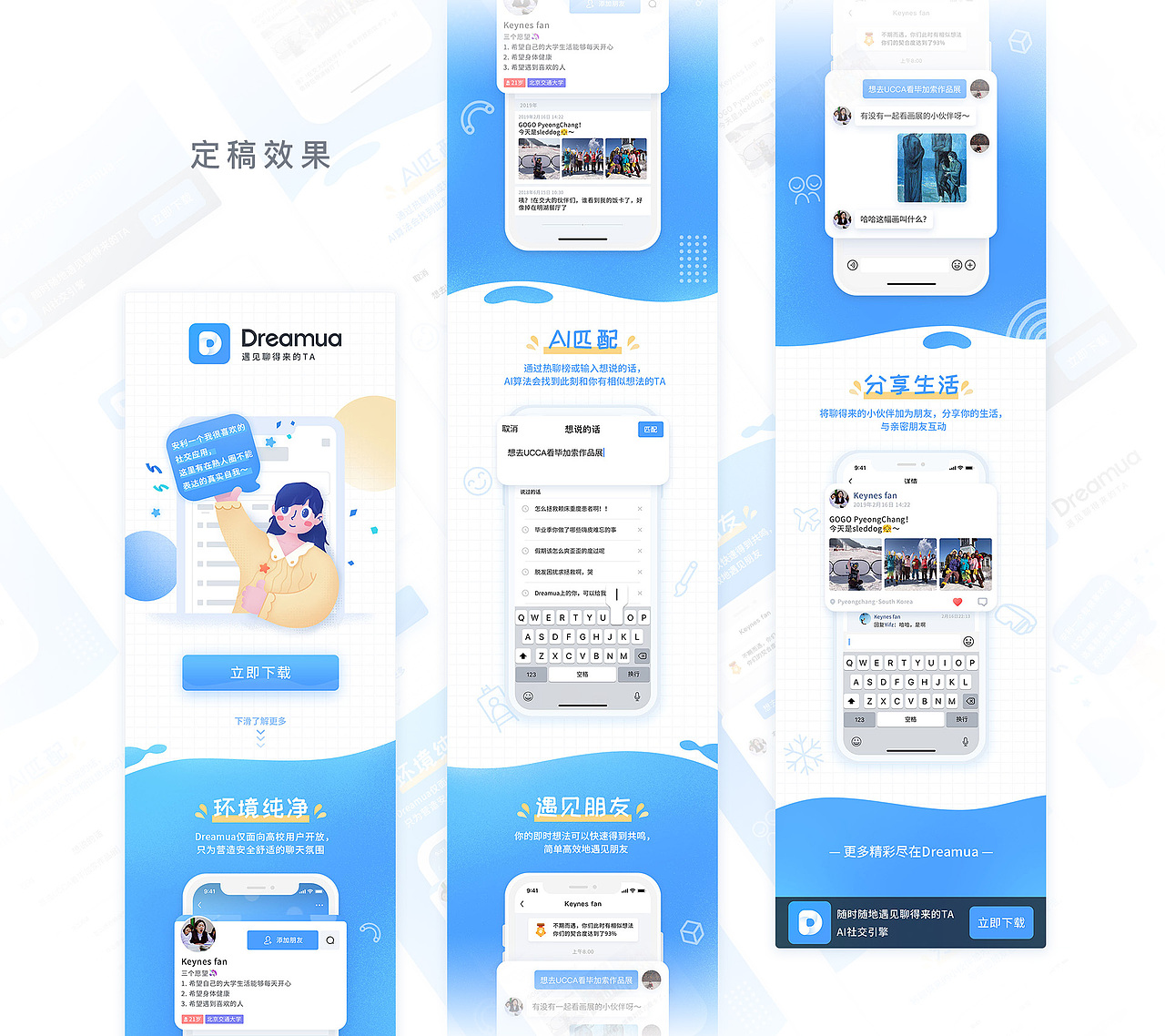 2018-2019作品集