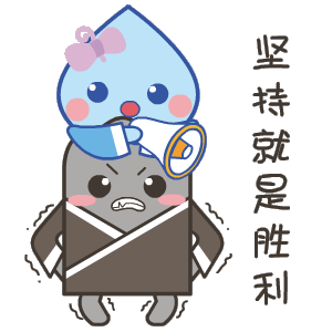 沙溪镇“牢记初心，不忘使命”主题人物形象表情包（图ZMjQzOTIwMTky） - IP形象 - 站酷设计师WuJinyan原创素材 - 站酷ZCOOL