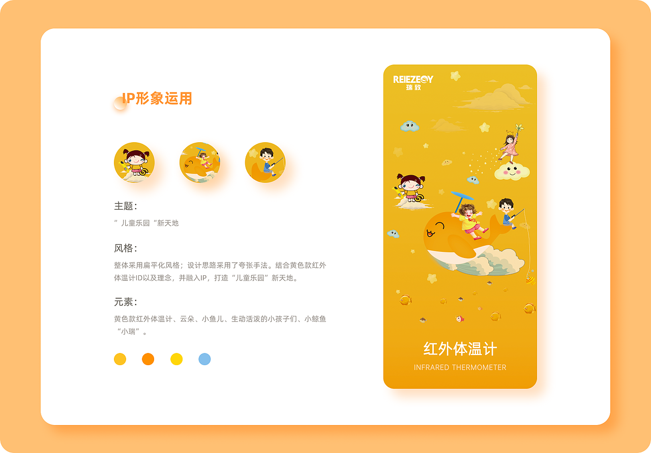 迟到的2020年作品集