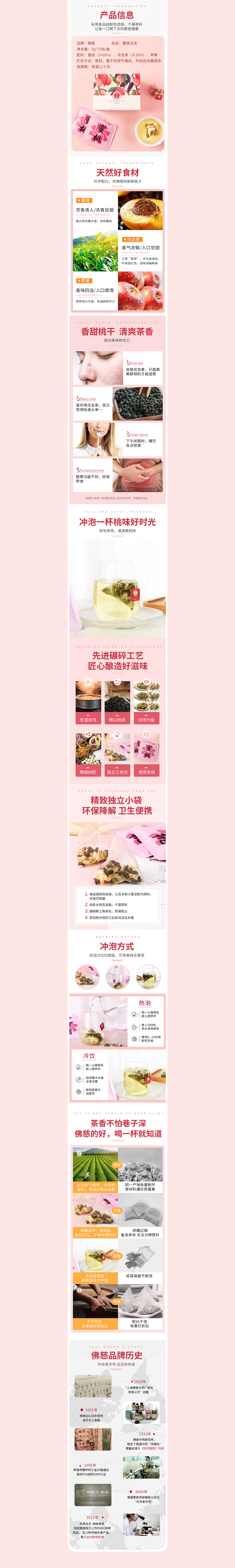 简约风详情页作品集（图ZMjY0NDM3MzU2） - 电商 - 站酷设计师循环地球原创素材 - 站酷ZCOOL