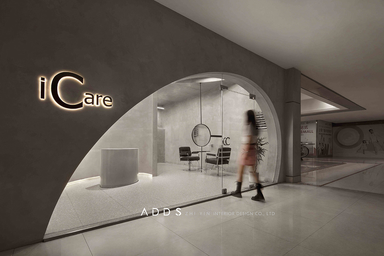 湖南ADDS设计事务所 I 实景iCare美发沙龙