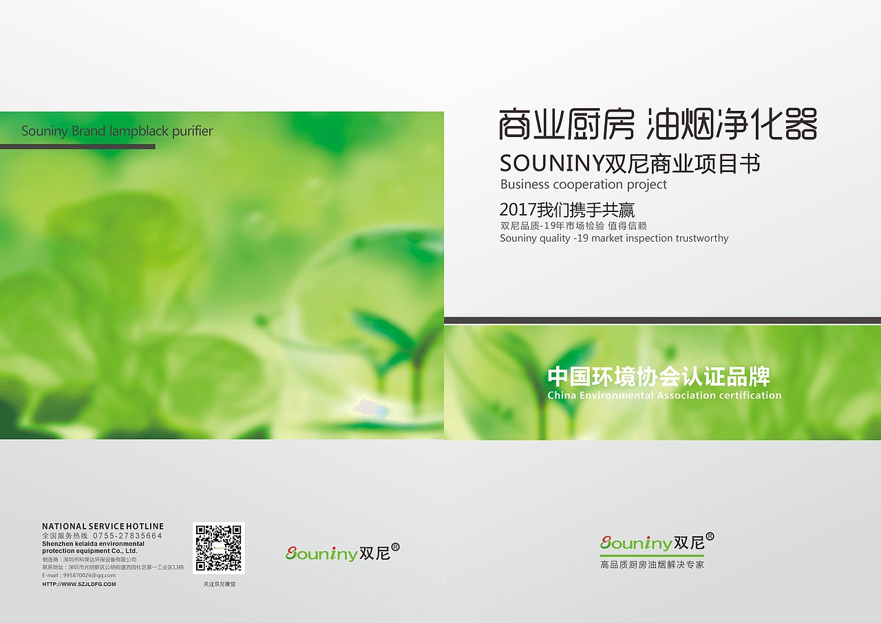 海报设计（图ZMTU5NDY2MjQw） - 书籍/画册 - 站酷设计师a13635809原创素材 - 站酷ZCOOL