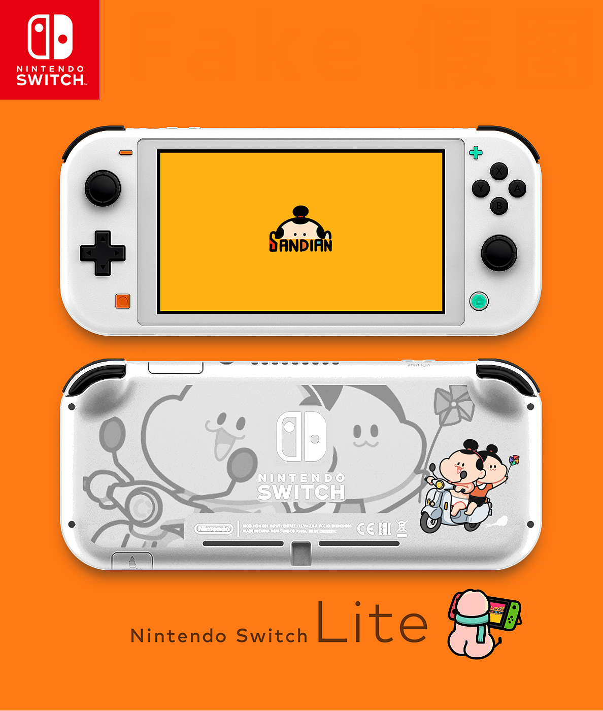 sandian版switch lite（图ZMTg1MTgyNTIw） - 电子产品 - 站酷设计师sandian三点菌原创素材 - 站酷ZCOOL