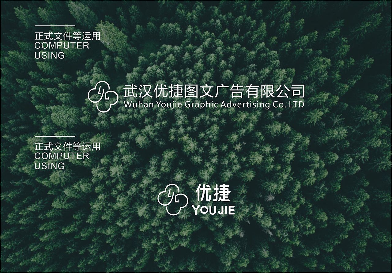 简单的LOGO方案（图ZMjE5NTQ2MTcy） - Logo - 站酷设计师写给山河的信原创素材 - 站酷ZCOOL