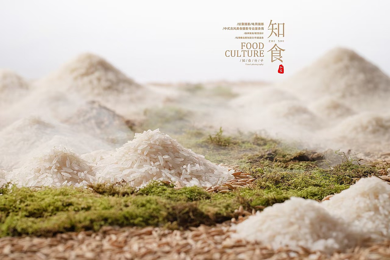 大米客片拍摄|摄影|美食摄影|知食文化 - 原创作品 - 站酷 (zcool)