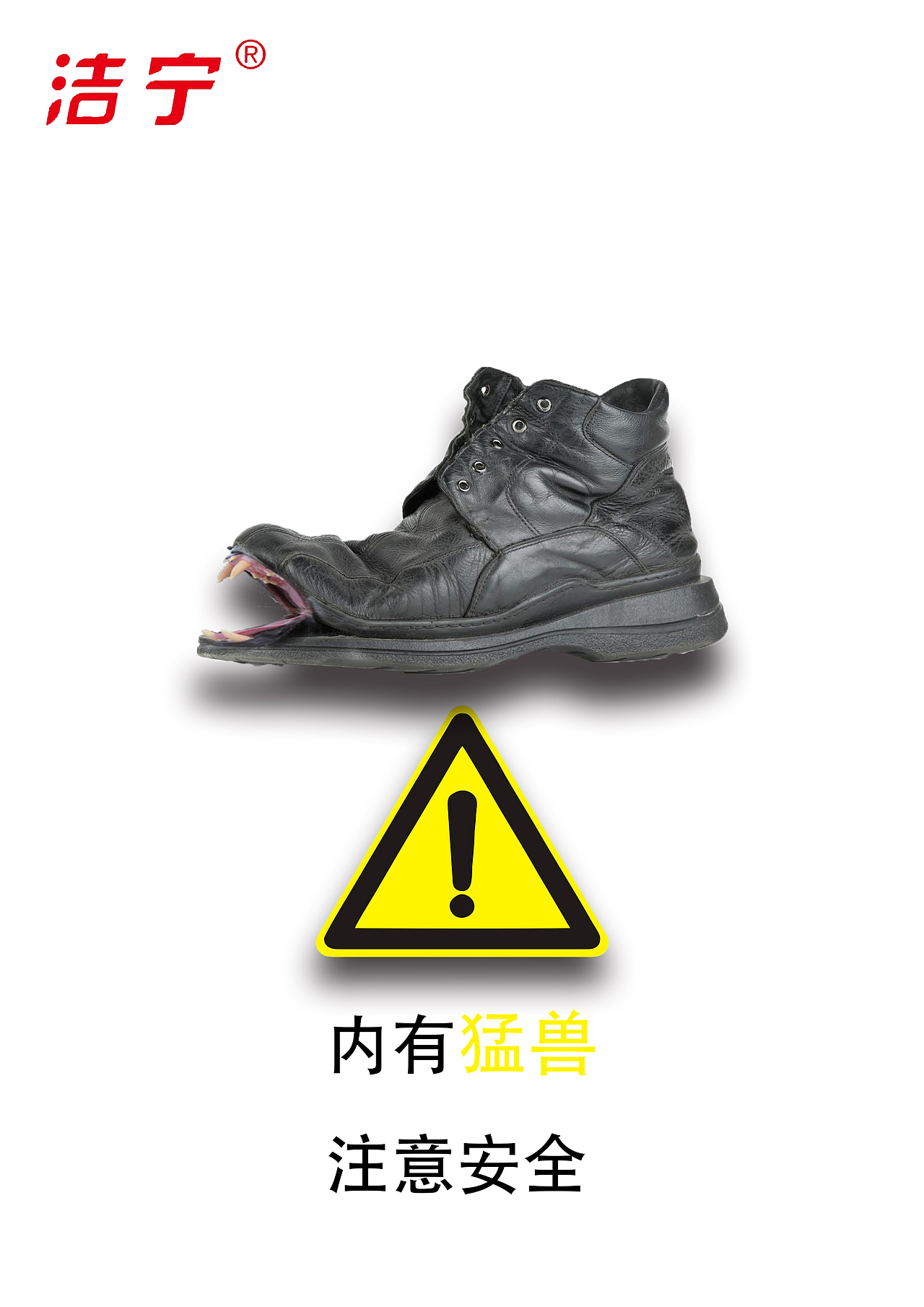 大广赛作品（图ZMjYzNjgxMzA0） - 海报 - 站酷设计师杨也ye原创素材 - 站酷ZCOOL