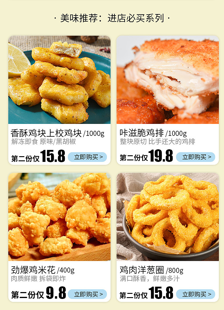 电商手机端装修（图ZMjY0NjY3Mzk2） - 电商 - 站酷设计师lieing001原创素材 - 站酷ZCOOL