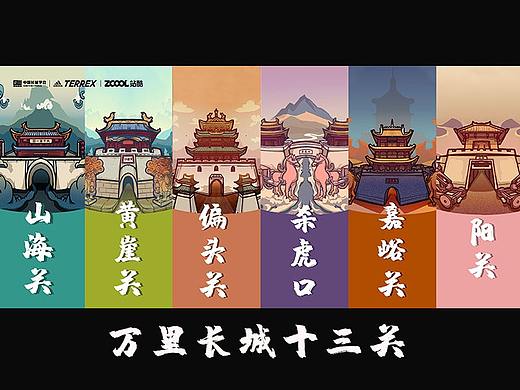 万里长城十三关