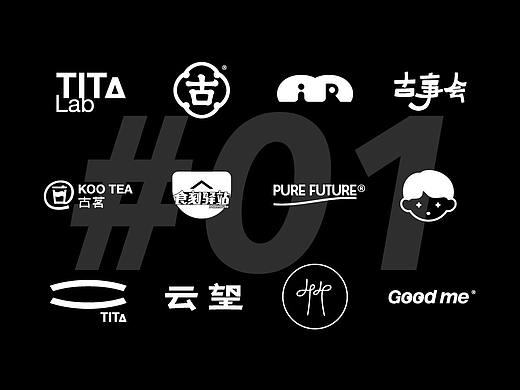 LOGO合集 / 01