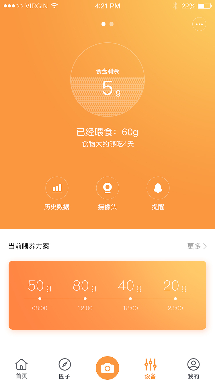 一款簡介可愛的寵物社交APP（圖ZODA0MDI3MDA=） - 圖案 - 站酷設(shè)計(jì)師zhaoyun927原創(chuàng)素材 - 站酷ZCOOL