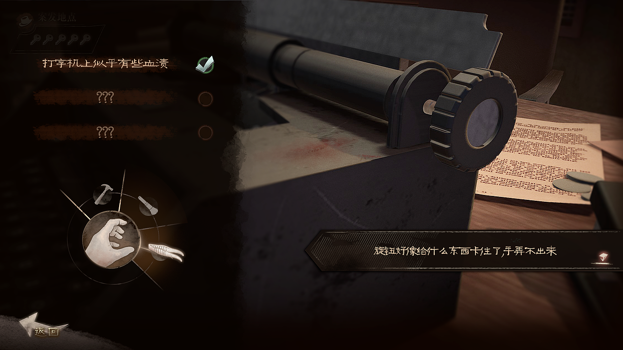 7:操作提示+轮盘选择