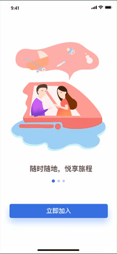 「驴游」APP交互视觉设计（图ZMjAzODg5NTA0） - APP界面 - 站酷设计师小李童鞋原创素材 - 站酷ZCOOL