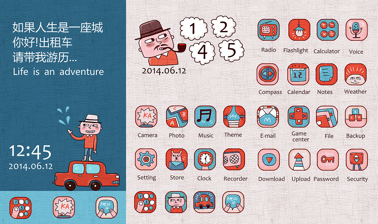 你好！出租车（图ZMTYyNTczMTY=） - APP界面 - 站酷设计师cotton原创素材 - 站酷ZCOOL
