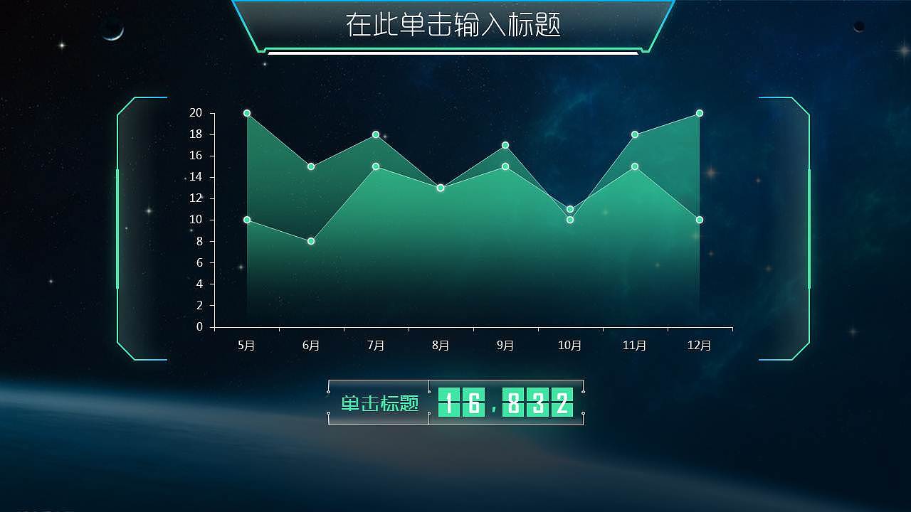 科技风年终总结PPT模板（图ZMzU1NzI4NzY=） - PPT/Keynote - 站酷设计师荔枝的演示世界原创素材 - 站酷ZCOOL
