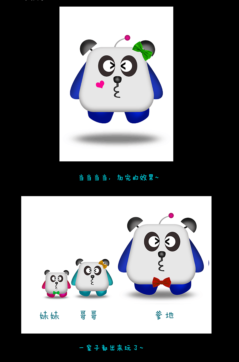 小熊宝宝变形记（图ZNTcwODQ1NzY=） - 单幅漫画 - 站酷设计师sweetshe原创素材 - 站酷ZCOOL