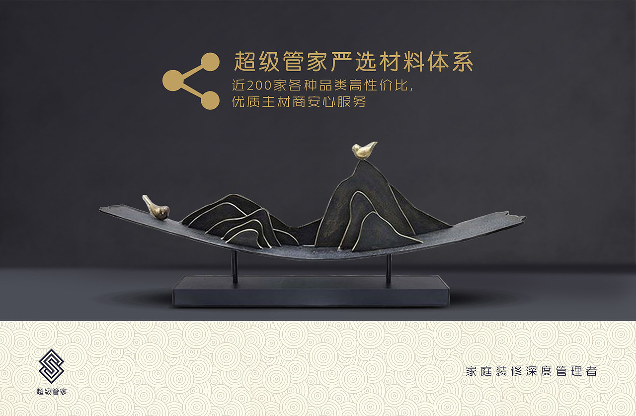其他（图ZMTgzMDI4Njgw） - 品牌 - 站酷设计师lynn富贵原创素材 - 站酷ZCOOL