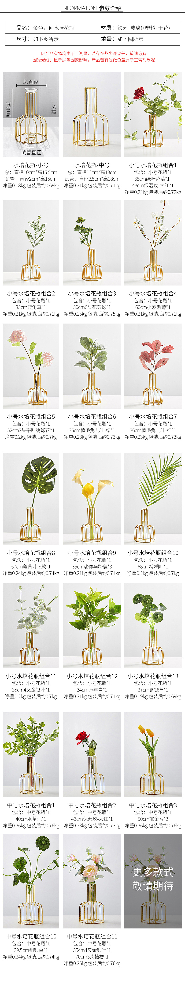 详情页（图ZMTg0MzAzNTcy） - 其他平面 - 站酷设计师Z77120708原创素材 - 站酷ZCOOL