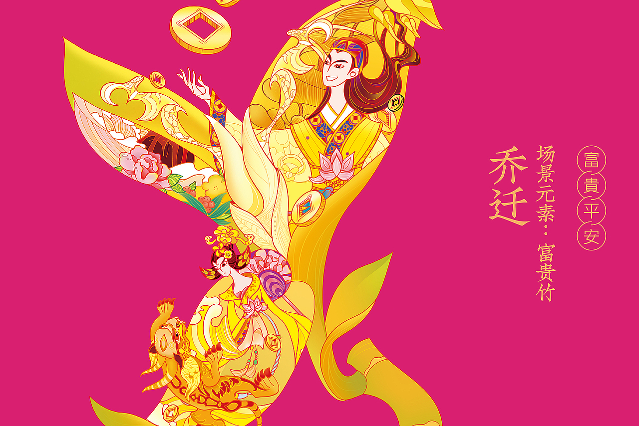 幸会姓会 × 三只松鼠 跨界联名春节礼盒(图ZMTg3MTg4Mzky) - 包装 - 站酷设计师ilben张艺彬原创素材 - 站酷ZCOOL