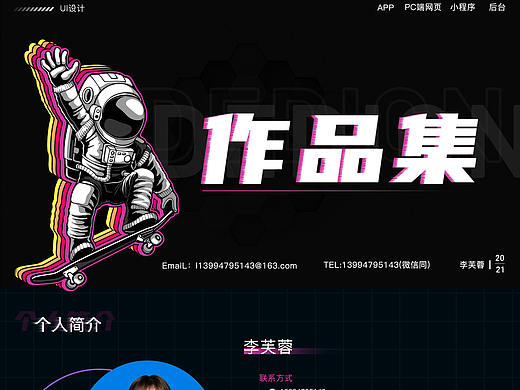 2020-2021作品集（个人主页-ZNTUzNjYwNDQ=） - APP界面 - 站酷设计师Z198424205原创素材 - 站酷ZCOOL