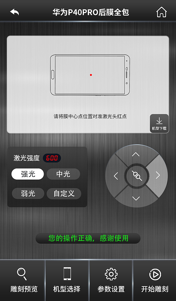 科技感小程序app页面设计