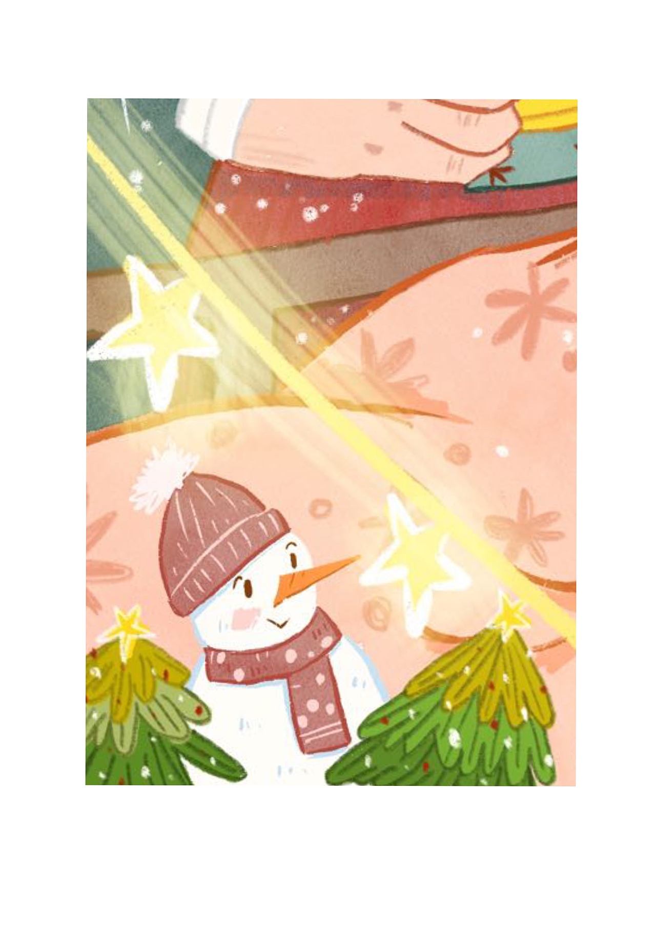 圣诞节的礼物儿插