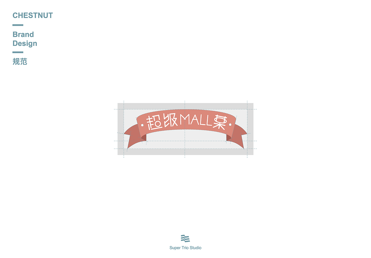 【实体商店、电商】超级mall栗 品牌 logo 视觉 标志（图ZNjY5ODAzNDg=） - Logo - 站酷设计师三旌studio原创素材 - 站酷ZCOOL