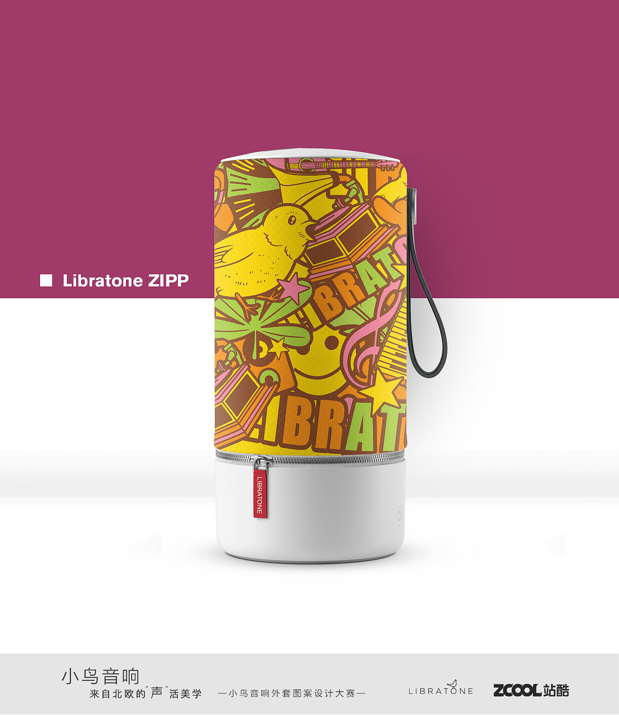 小鸟音响ZIPP外套图案设计（图ZODI0MDQ1NzI=） - 图案 - 站酷设计师CHOCO__原创素材 - 站酷ZCOOL