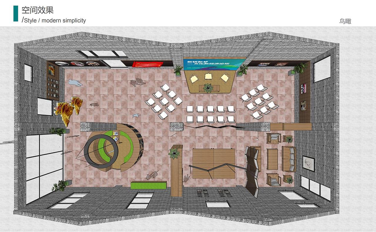 新桥活动中心空间设计