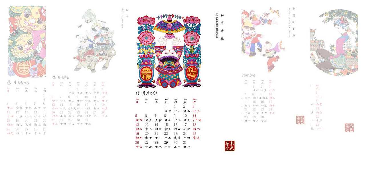 木色華光（圖ZMjA0MjgzMDYw） - 海報(bào) - 站酷設(shè)計(jì)師奕天才原創(chuàng)素材 - 站酷ZCOOL