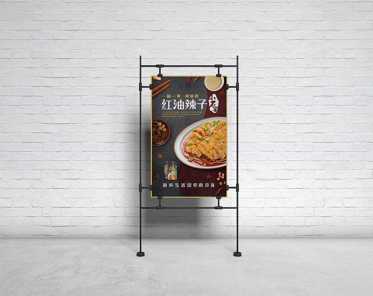 调味料系列包装设计（图ZMjU4Mzg2MDQw） - 包装 - 站酷设计师懒猫会设计原创素材 - 站酷ZCOOL
