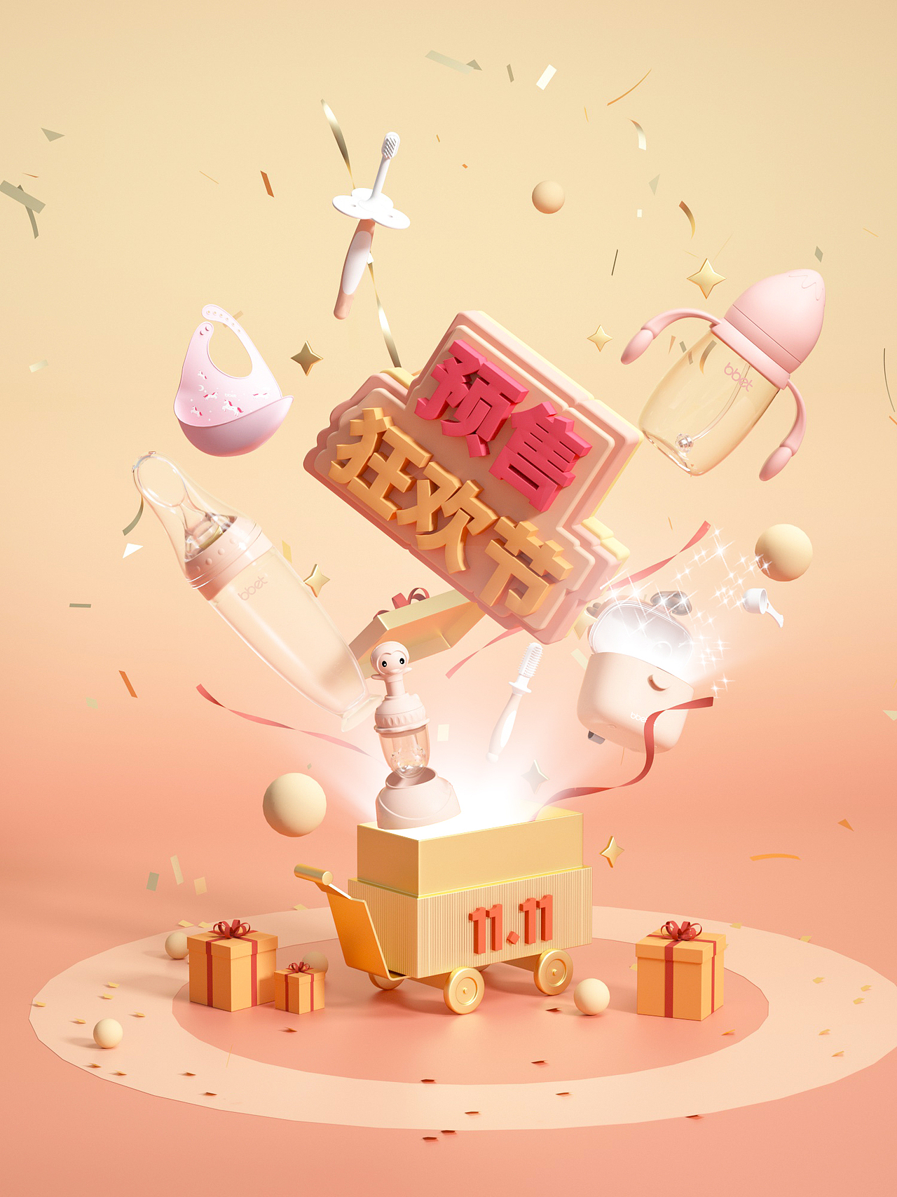 菜狗图图（图ZMjc3OTc3NjMy） - 产品 - 站酷设计师南渔渔原创素材 - 站酷ZCOOL