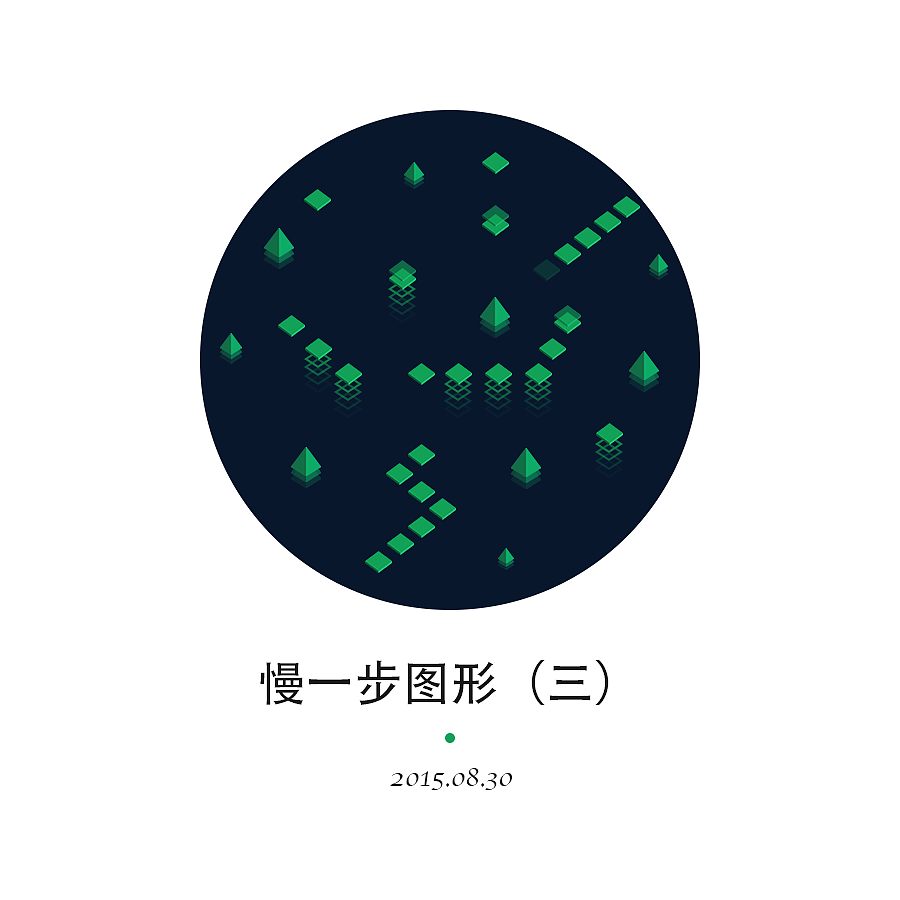百图斩-画一百张小图【2016.03.10更新至第97斩】(图ZMzMxMTAxMzI=) - 创作习作 - 站酷设计师XXiHuang原创素材 - 站酷ZCOOL