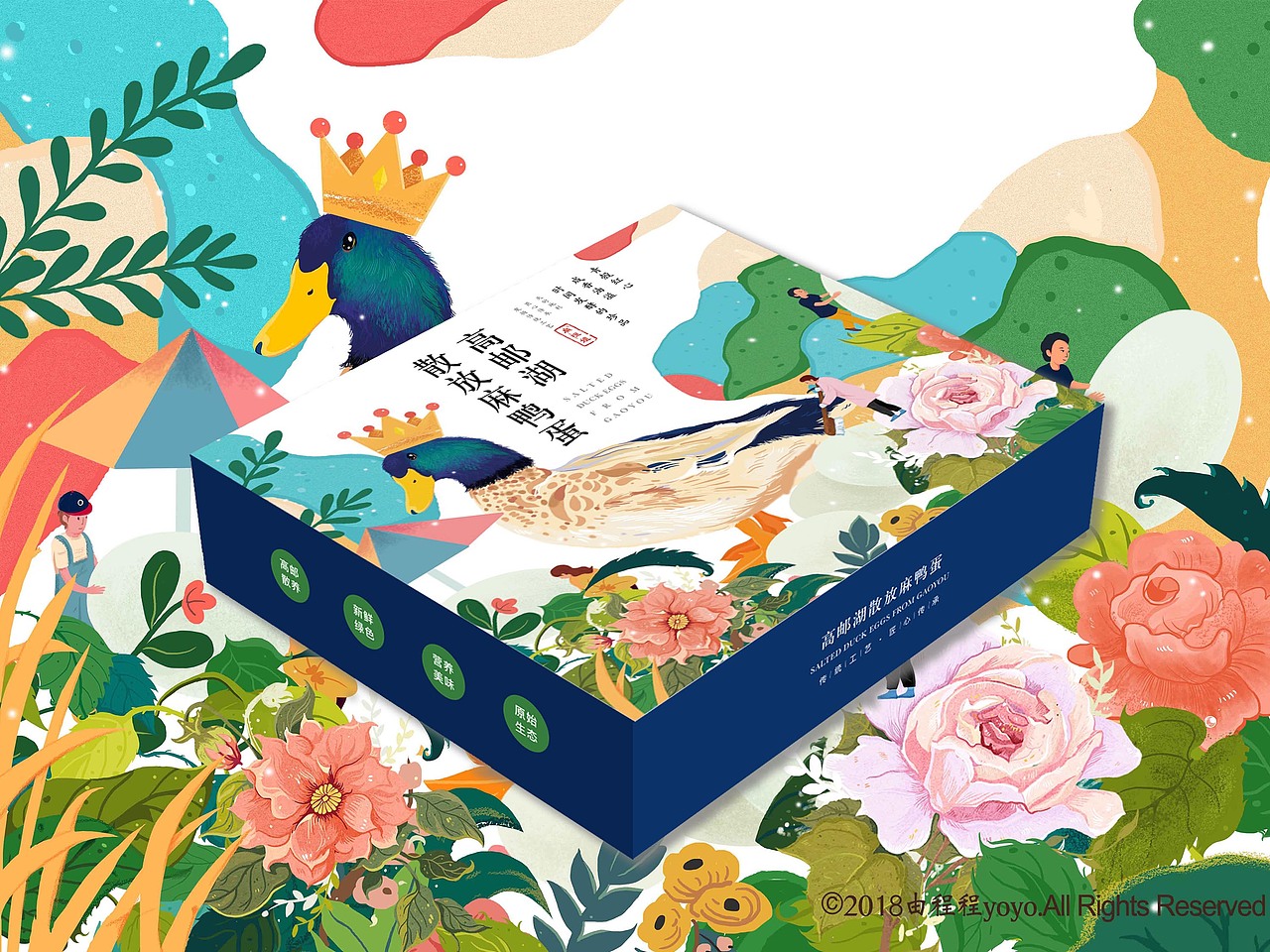 麻鸭蛋包装插画